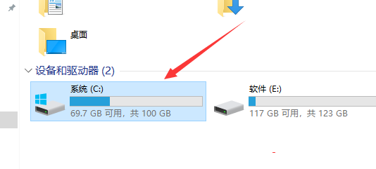 Win10系统hosts文件在什么位置