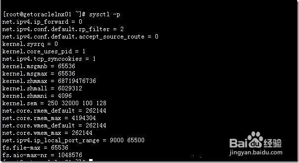 Linux 平台安装Oracle Database 12c详细步骤