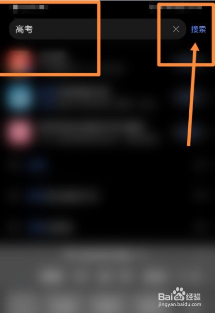 辽宁2021高考志愿如何填报