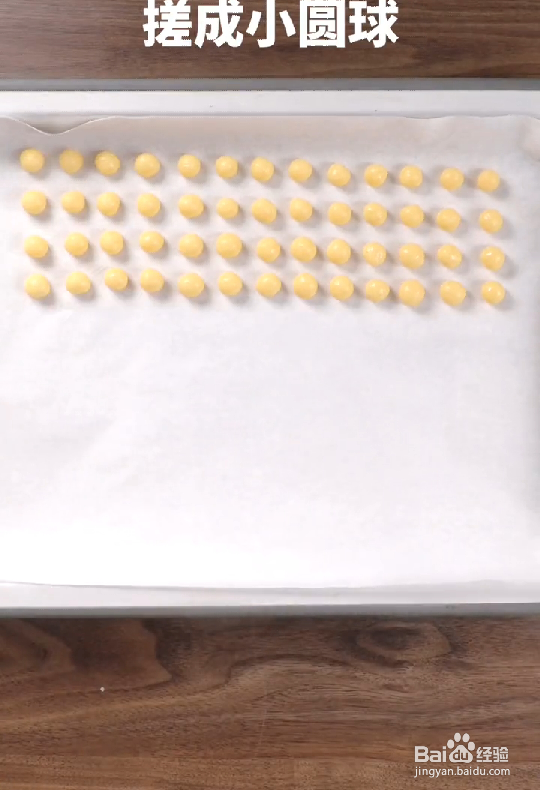 如何做出浓郁牛奶香的宝宝小馒头？