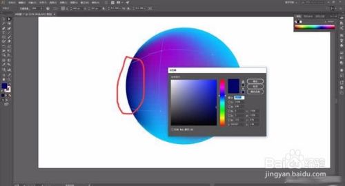 教你photoshop快速制作iphonex壁纸 百度经验 教你photoshop快速制作iphonex壁纸 百度经验
