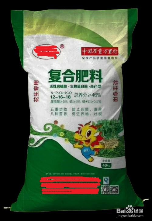 花生浇水后叶子发黄怎么办