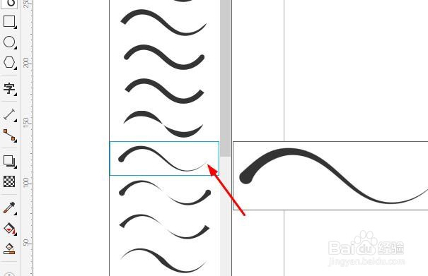 cdrx8软件如何使用艺术笔工具预设九