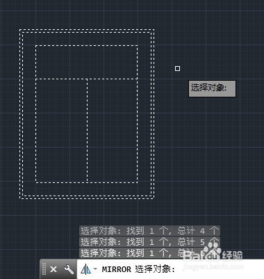 AutoCAD2014如何绘制镜像图形