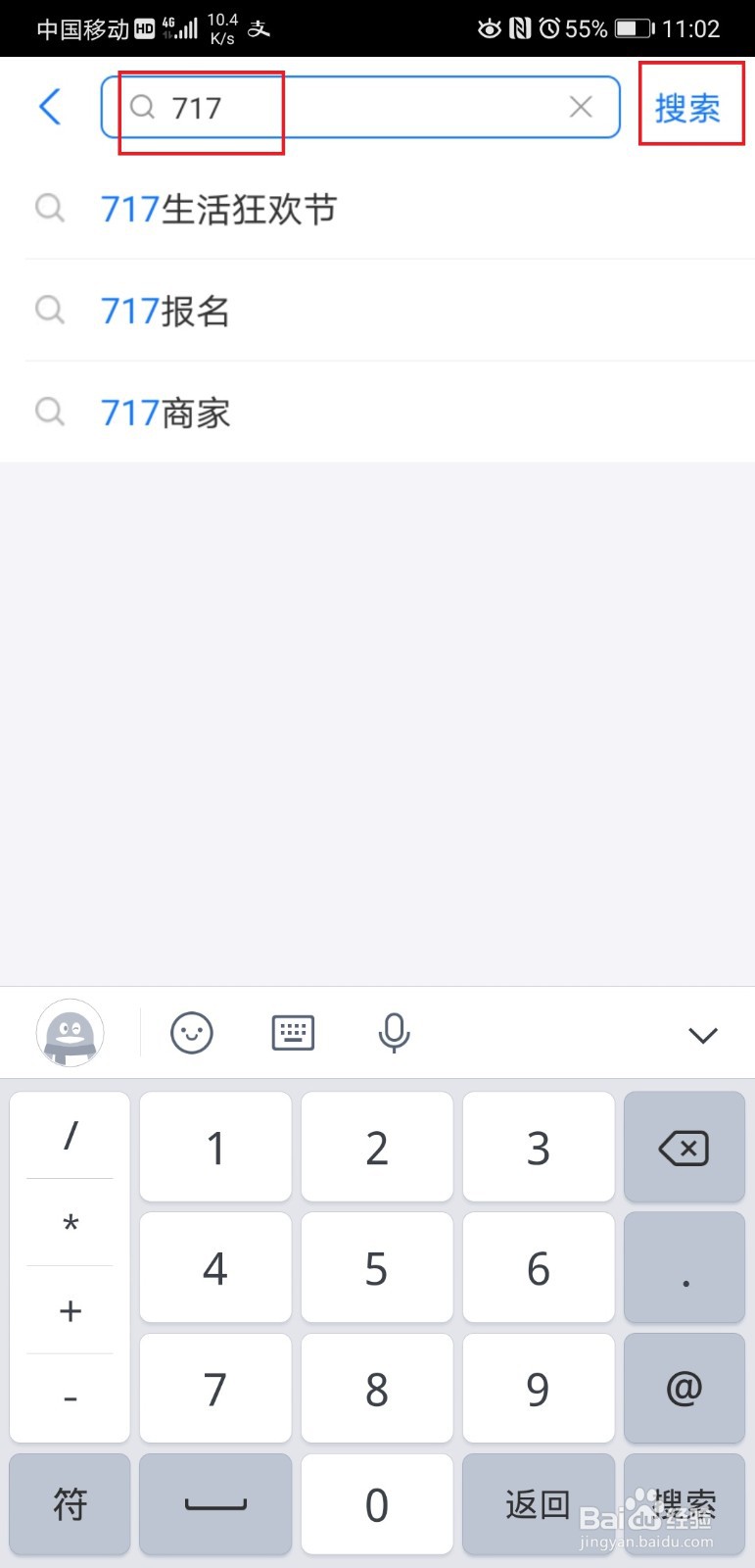 100亿消费券怎么领取