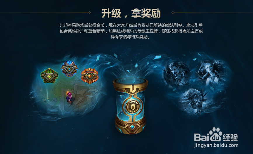 LOLS8蓝色精粹怎么得