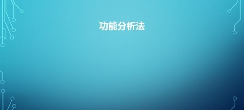 论文的研究方法有哪些