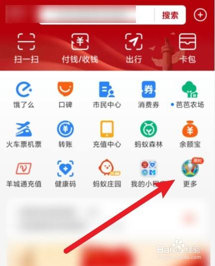 如何给etc卡充值