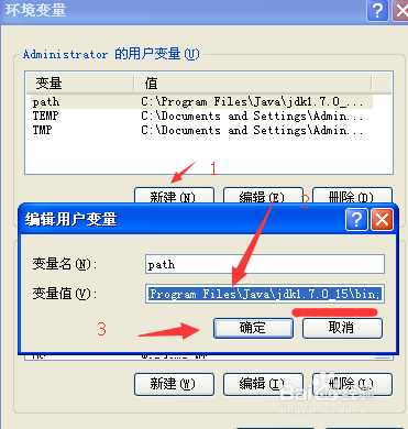 如何修改安卓apk软件的图标名字和背景图片文字