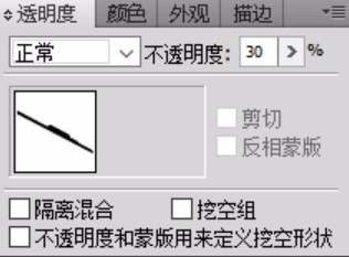 卡通记事簿设计