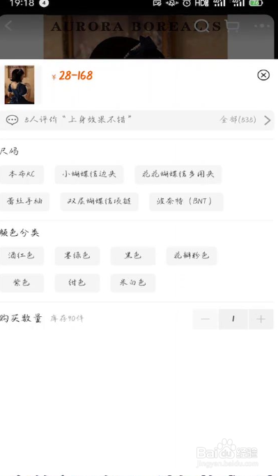 如何下载淘宝网购物