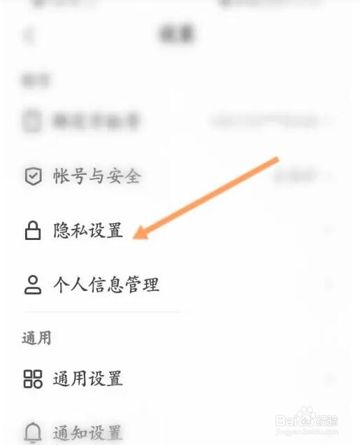 快手极速版自己的位置怎么隐藏