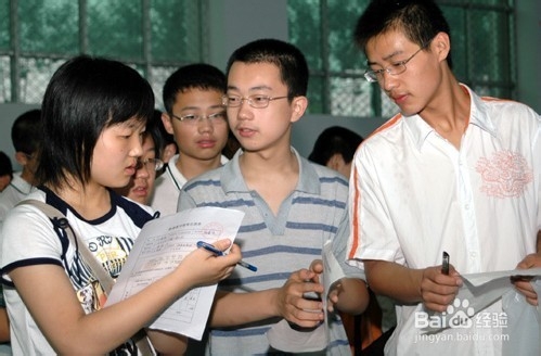 如何填报平行志愿以及必知技巧