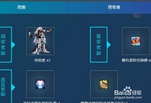 dnf如何从dpl回归正常服务器？