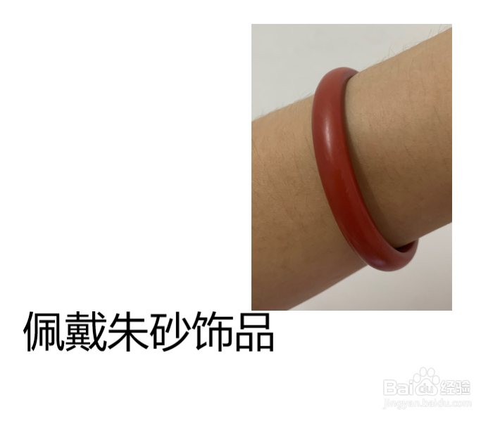 梦魇了该怎么做