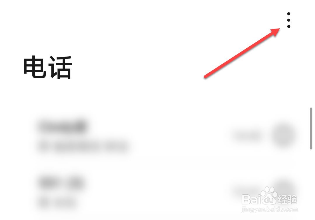 怎么查询自己手机号