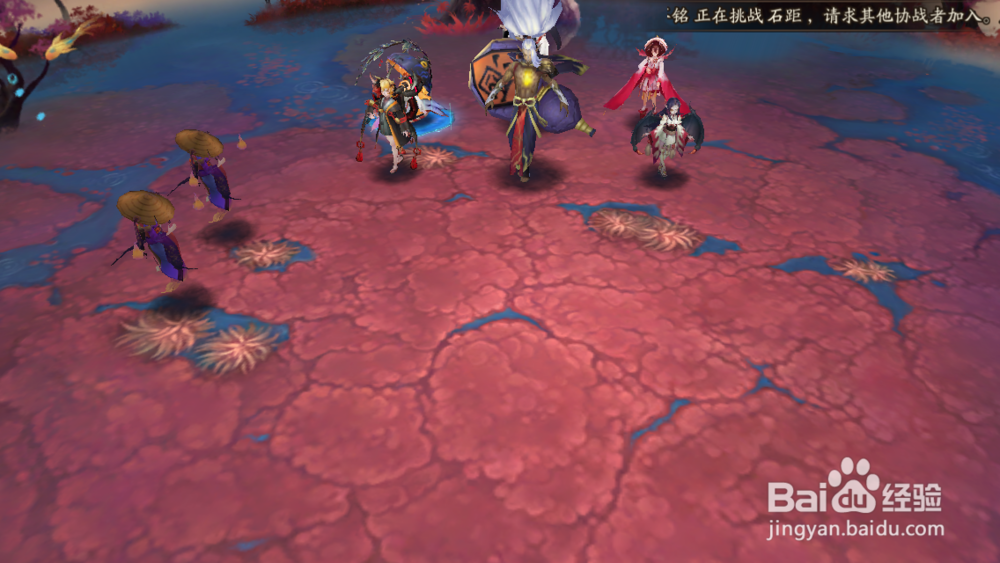 阴阳师秘闻红叶副本有那些妖怪