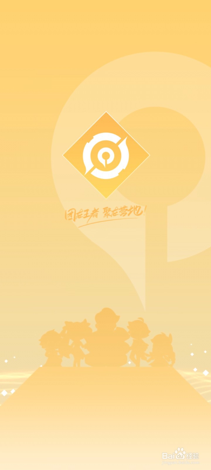 王者荣耀张大仙表情包在哪里领取