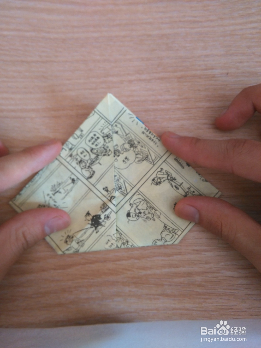 又一种样式的折纸船