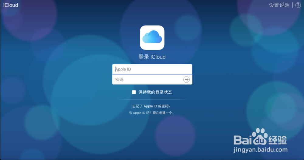 怎样把icloud照片下载到电脑