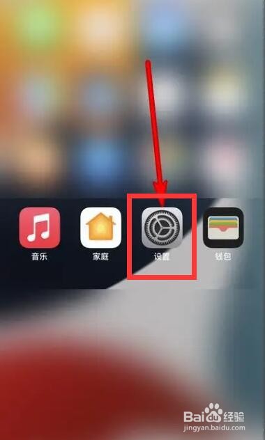 vivo手机上怎么开启nfc