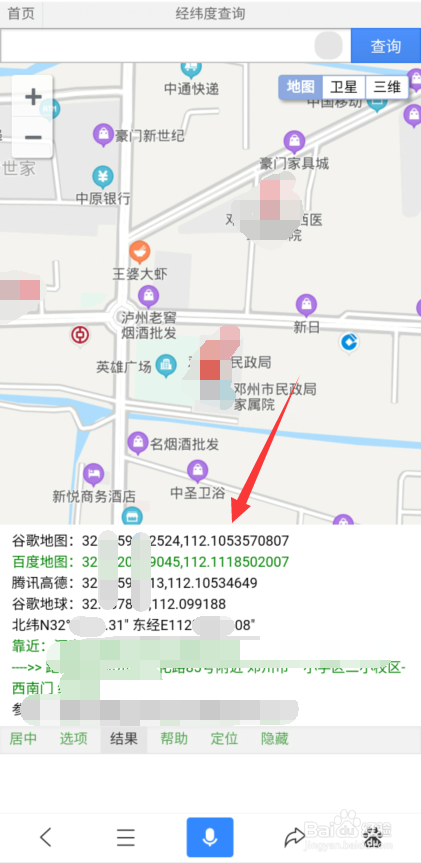 经度纬度怎么表示
