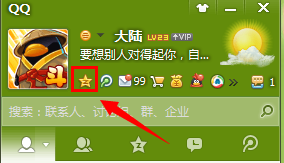 如何取消qq空间应用