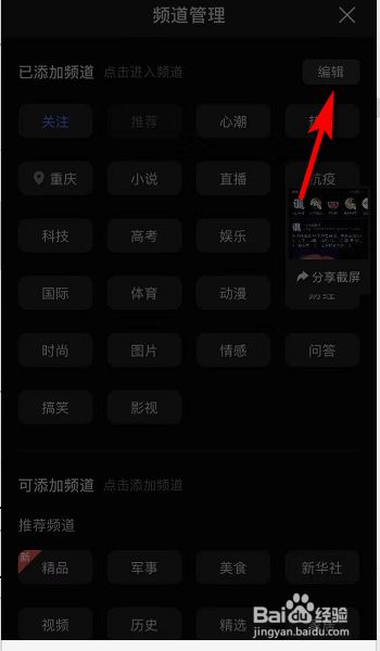 百度不收录首页_收录百度首页怎么设置_收录百度首页在哪里