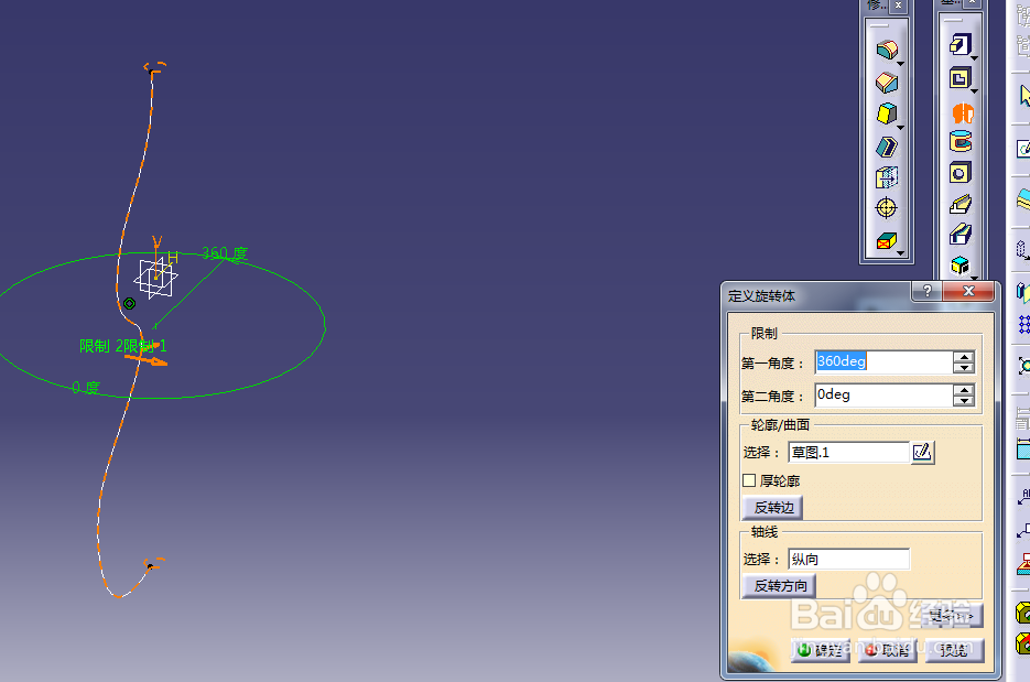如何用catia画一个葫芦