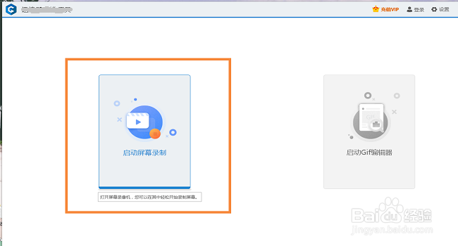 QQ动态表情包如何制作 堪比沙漠骆驼gif