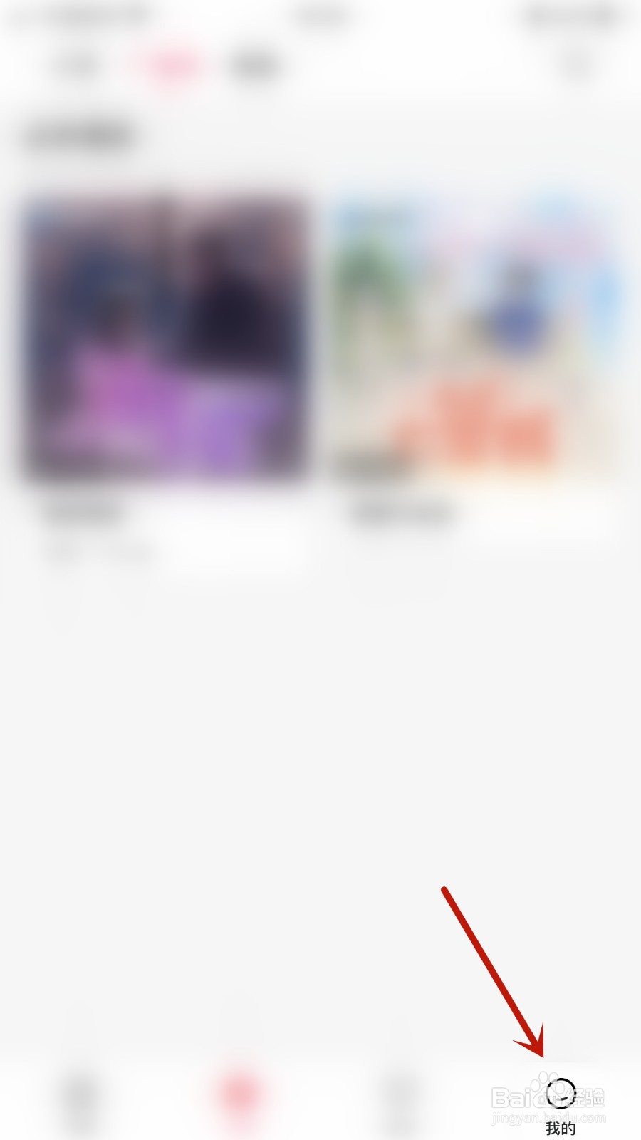 如何关闭耽美小说阅读时不自动锁屏