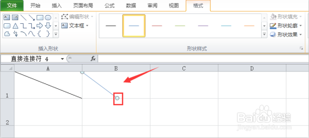 怎么在excel表格中画斜线