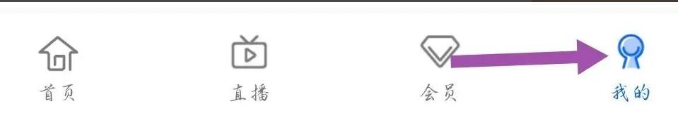 手机电视app怎么检查更新版本的
