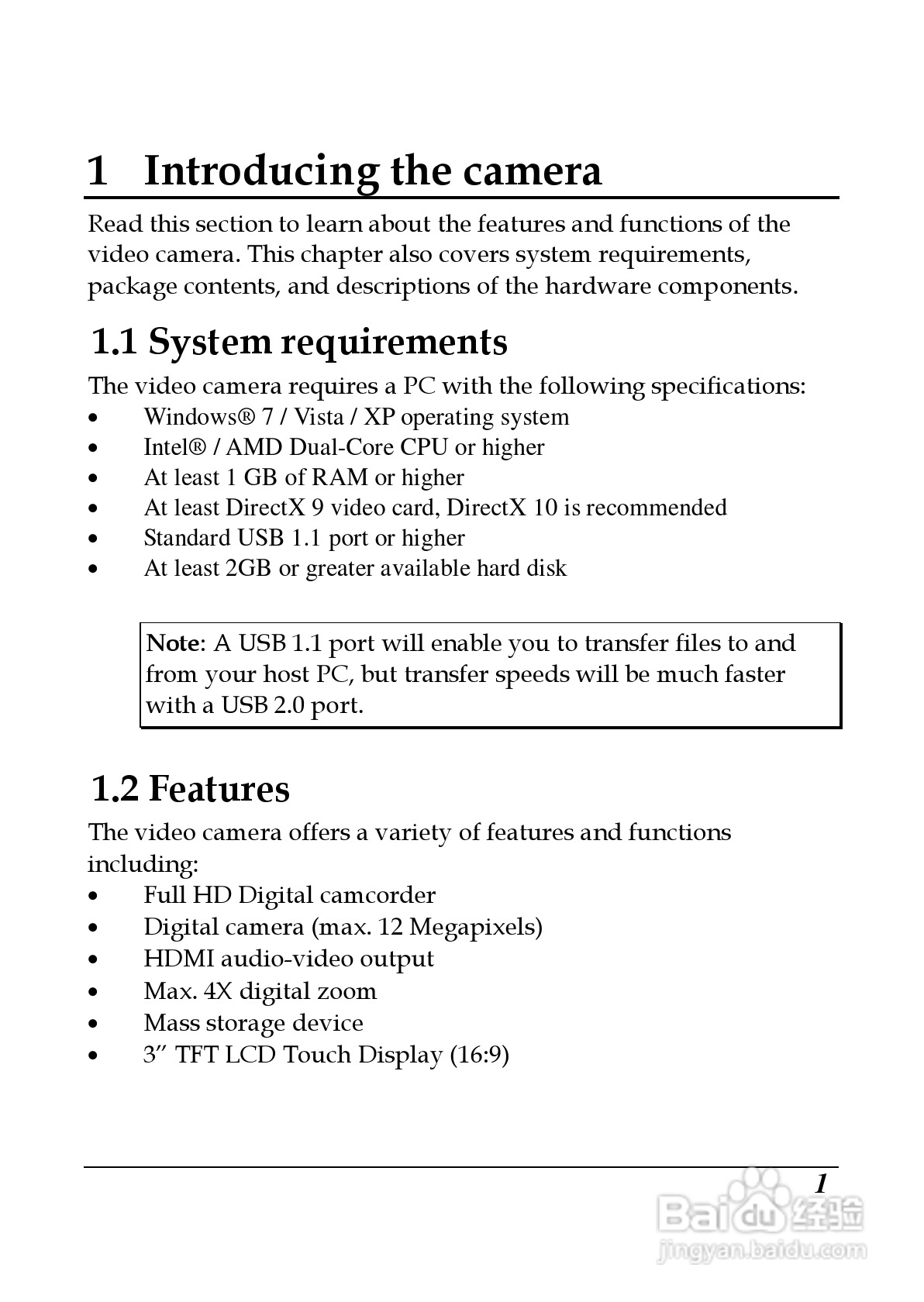 日立DZHV584E数码摄像机说明书:[1]