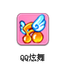qq炫舞怎么下载和怎么注册帐号