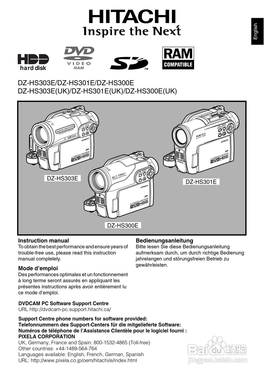 日立DZ-HS303E数码摄像机说明书:[1]
