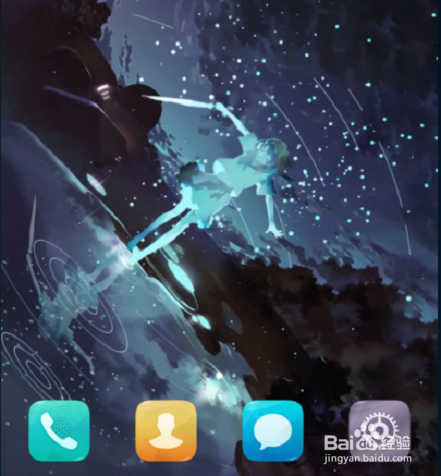 手机星空视频壁纸怎么设置