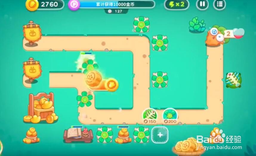 保卫萝卜4喜乐月饼节第13关攻略