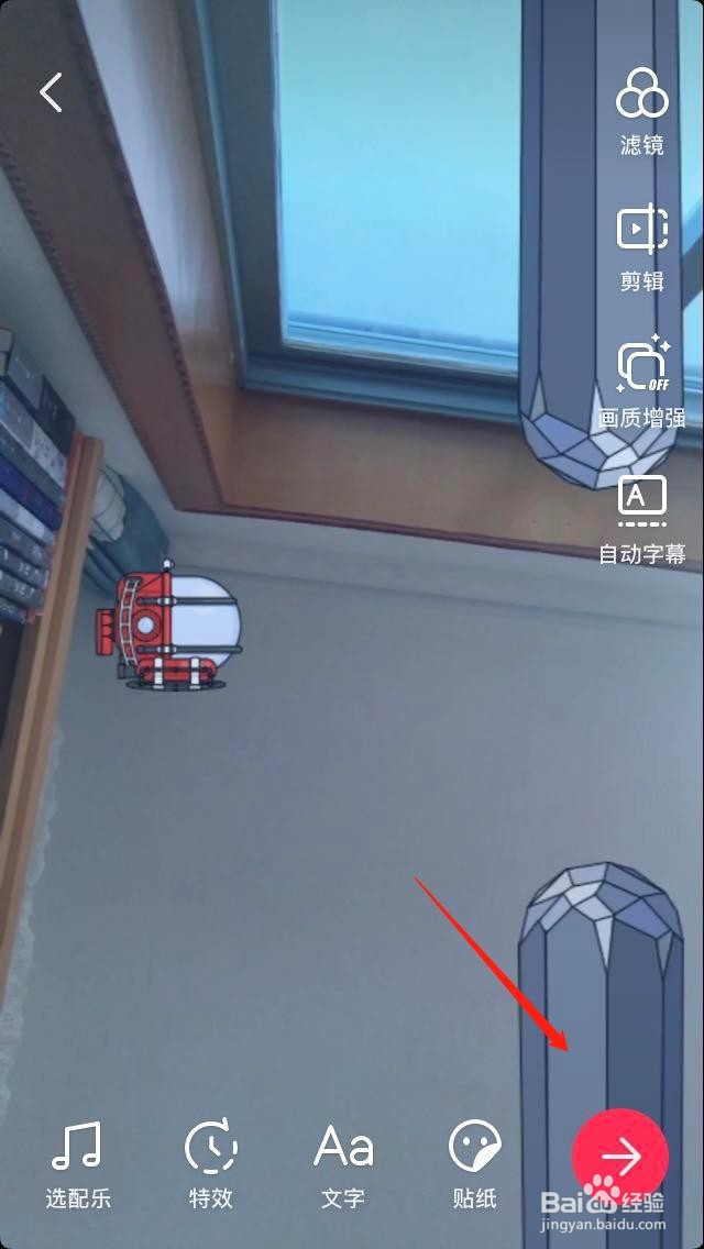 抖音上的潜水艇大挑战游戏在哪里玩