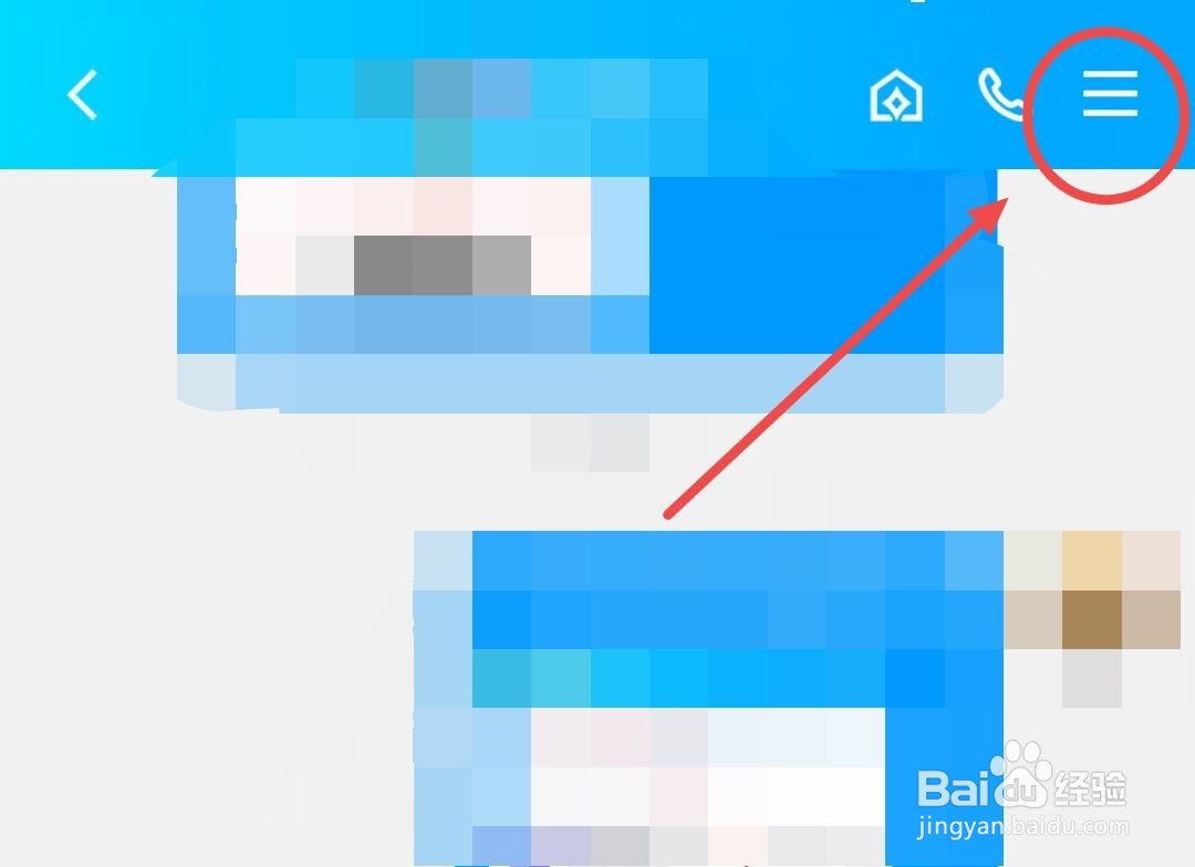 qq被骚扰了怎么举报用户