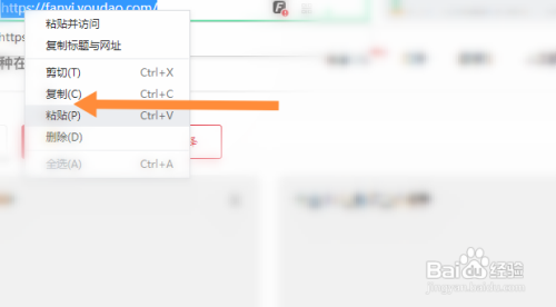 复制链接浏览器中打开