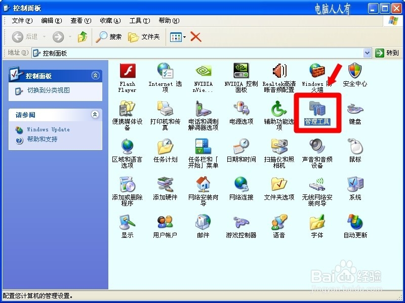 案例分析：[22]碎片整理出错