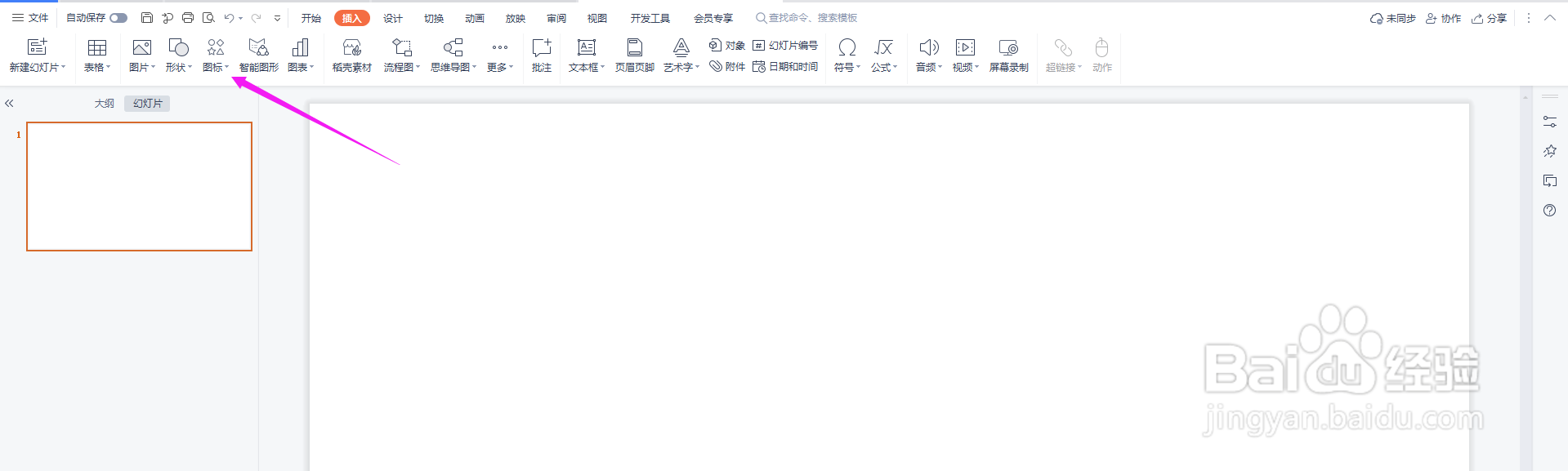 PDF文件图标怎么绘制