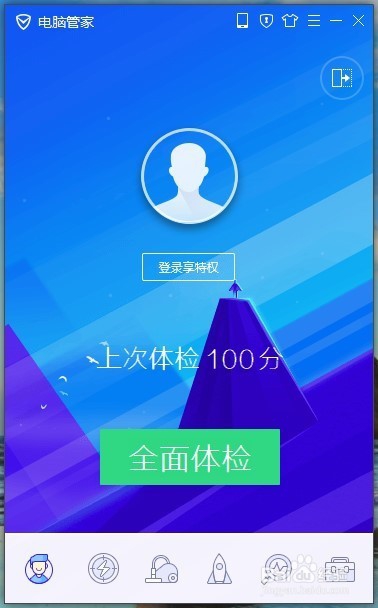 windows10怎么卸载软件 windows10删除软件步骤