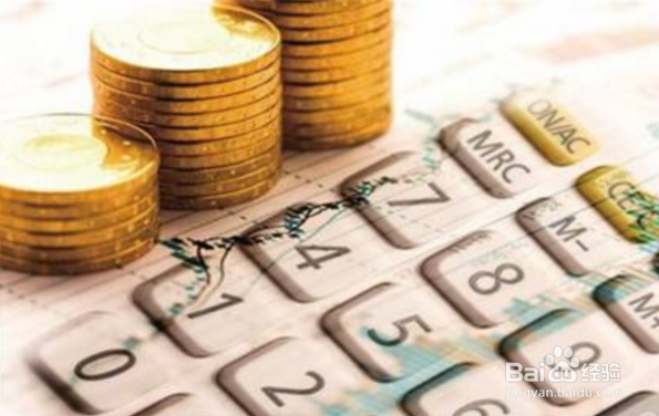 贷款中的等额本息和等额本金有什么区别?