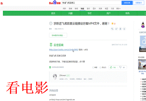 怎么不去电影院就能看到精彩的电影?