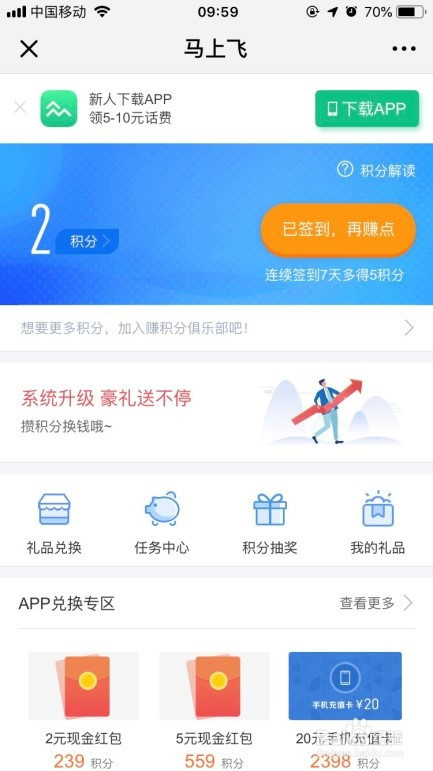 一篇文章带你快速了解众安马上飞的操作