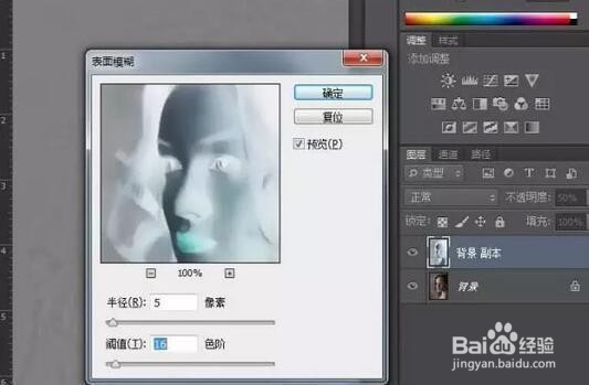 怎样用Photoshop将模糊照片变清晰
