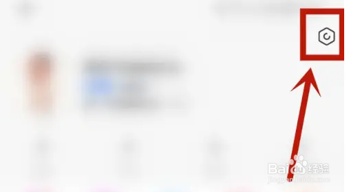 九秀直播设置不接受个性化推荐教程