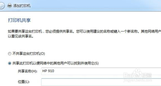 打印机脱机了怎么连接